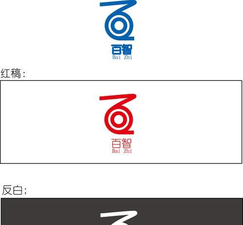 免费在线生成无水印的Logo设计工具（轻松打造专属品牌标识）