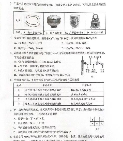 解析广东高考语文试题的得分技巧（掌握“+技巧”轻松应对高考语文）