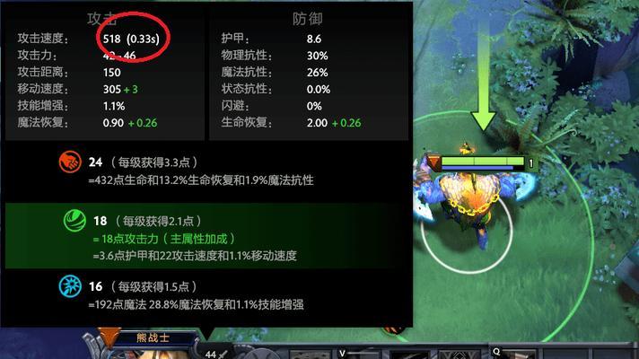 Dota无敌指令关闭方法（教你如何关闭Dota中的无敌状态）