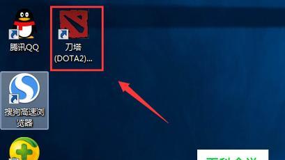 Dota无敌指令关闭方法（教你如何关闭Dota中的无敌状态）