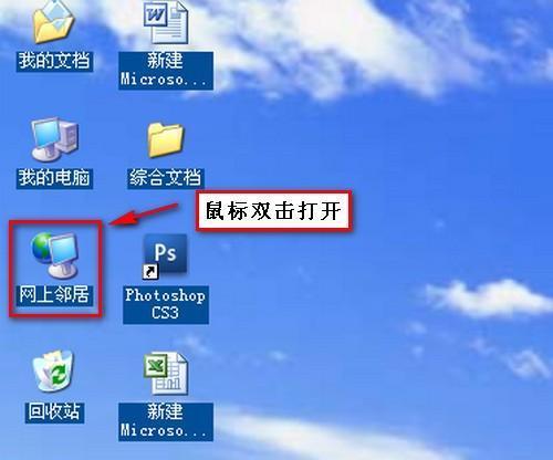 如何查找已开机电脑密码win7（win7密码查找教程）