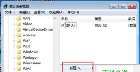 如何解除用户账户控制（教你轻松摆脱系统限制）