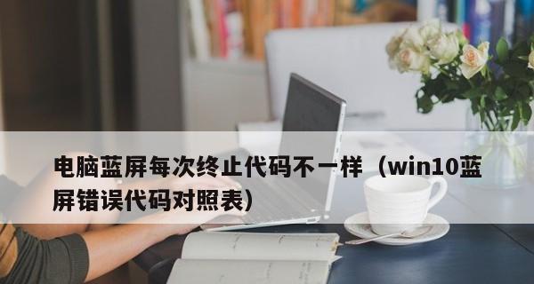 简单易学的设置步骤，让您轻松实现自动开机（简单易学的设置步骤）