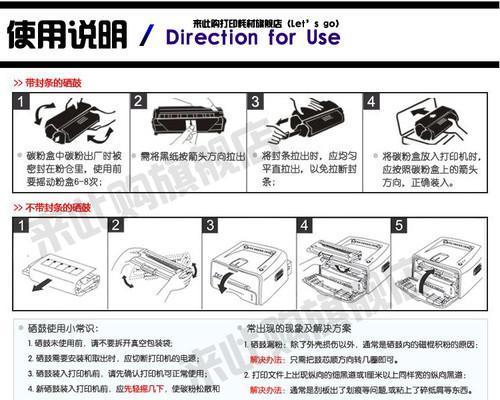 国产系统打印机驱动安装方法（以国产系统为例）