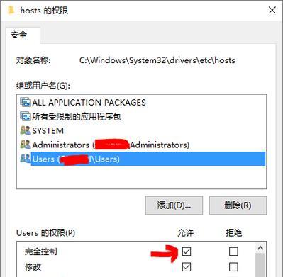 解决安全警告提示的有效方式（去除安全警告提示的技巧和方法）