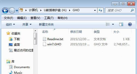 Win7电脑如何充分利用大容量U盘存储设备（提升Win7电脑存储容量）