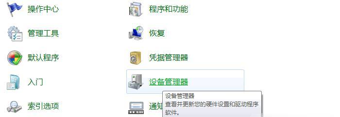 Win7电脑如何充分利用大容量U盘存储设备（提升Win7电脑存储容量）