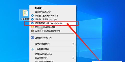 如何显示隐藏文件和文件夹（Windows系统下的操作方法）