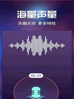 打电话变声软件——实现神奇语音效果的利器（探究以打电话时可以变声的软件）