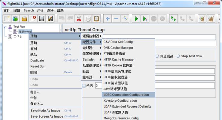 分享MySQL数据库教程，轻松掌握数据库管理技巧