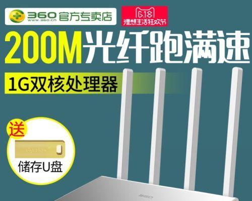 支持200m宽带的路由器大比拼（选择200m宽带路由器的关键是什么）