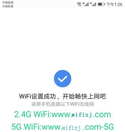 360路由器安装和设置指南（轻松搭建稳定的家庭网络）