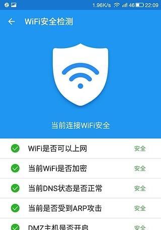 一键上网免费Wifi使用方法大揭秘（轻松畅享Wifi）