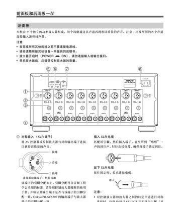 360WiFi放大器设置教程（了解360WiFi放大器的设置步骤）