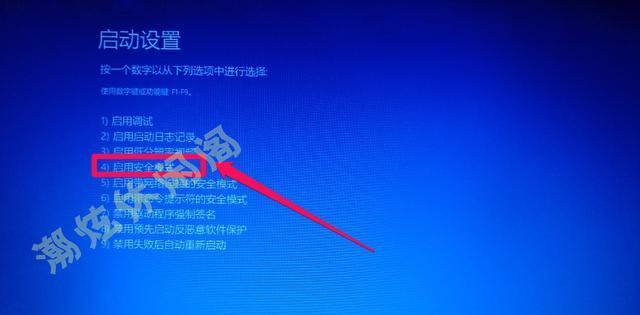 Win7安全模式进不去解决方法（如何在Win7系统中解决无法进入安全模式的问题）