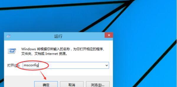 Win7安全模式进不去解决方法（如何在Win7系统中解决无法进入安全模式的问题）