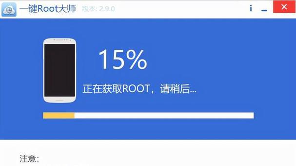 华为手机root权限设置教程（轻松解锁华为手机的无限可能）