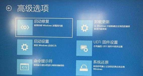 Win10进入BIOS教程（Win10电脑如何进入BIOS）