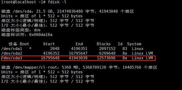 Windows系统如何分配磁盘空间（详细步骤让你轻松学会）