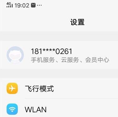 如何解决移动数据无法连接网络的问题（实用方法帮你快速解决移动数据无法使用的困扰）