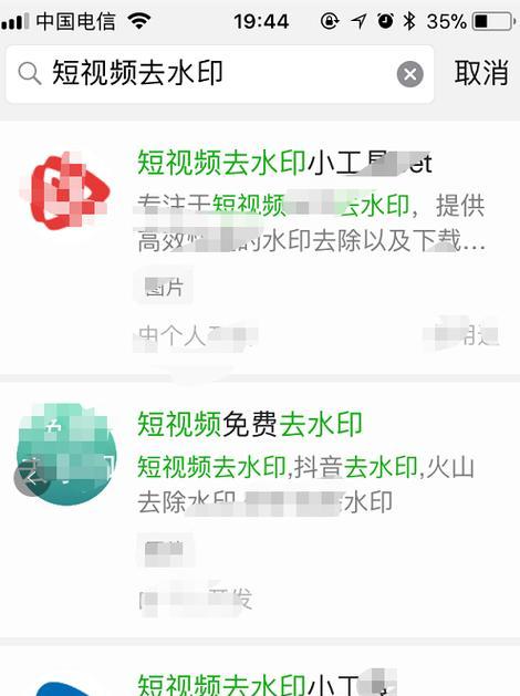 推荐优秀的视频去水印软件（方便快捷提取视频水印）