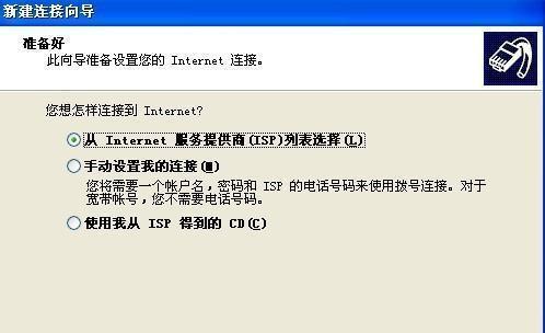 电脑本地连接不见了恢复技巧（解决电脑本地连接丢失的实用方法及技巧）