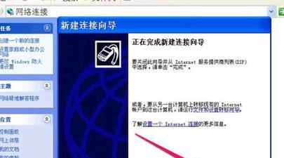 电脑本地连接不见了恢复技巧（解决电脑本地连接丢失的实用方法及技巧）