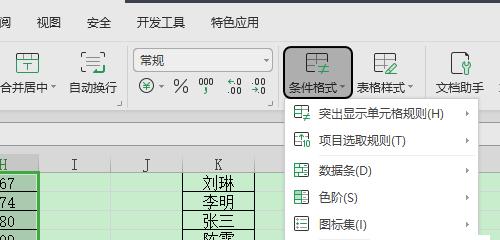 以电脑制表格的高效方法（如何快速制作高质量的电子表格）