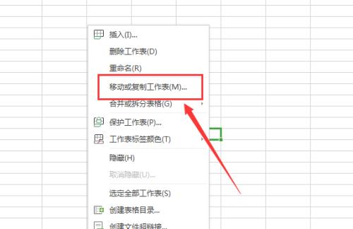 以电脑制表格的高效方法（如何快速制作高质量的电子表格）