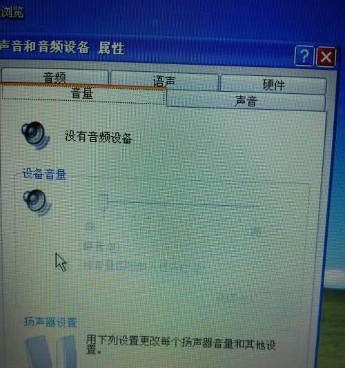 如何处理无声视频分享（一步步教你给无声视频添加声音）