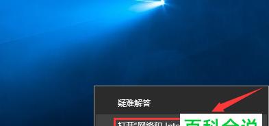 彻底解决Win10共享问题（实用方法帮助你解决Win10共享困扰）