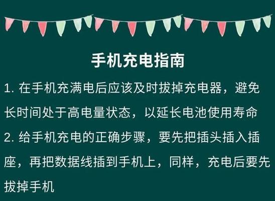 7个小妙招，手机充不进电再也不是问题（从正确充电姿势到细节小技巧）