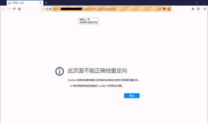 解析以localhost拒绝访问的原因（深入了解localhost拒绝访问的背后问题）