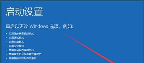 Win10蓝屏笑脸提示重启原因揭秘（解析Win10系统蓝屏提示）