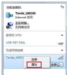 电脑无法连接WiFi的解决技巧（轻松应对电脑无法连接WiFi的问题）