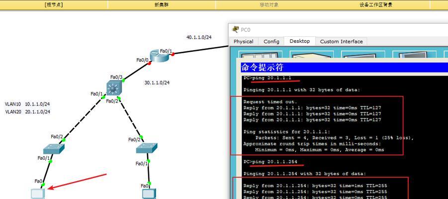 新手如何配置交换机（详细教程帮助新手快速上手）