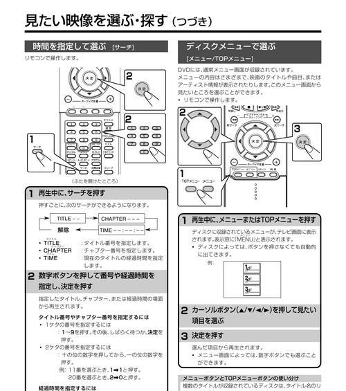 轻松学会使用虚拟光驱安装教程（简单易懂的虚拟光驱安装指南）