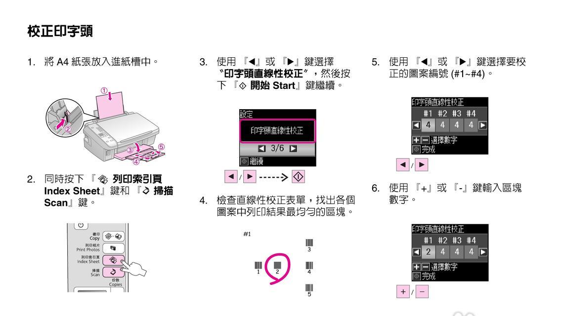 台式电脑安装打印机驱动遇到问题怎么办？步骤和注意事项是什么？