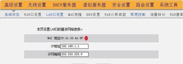 怎么查看电脑的ip地址和网关？步骤是什么？