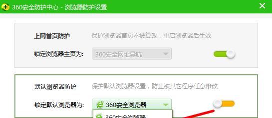 手机如何设置默认浏览器？遇到问题怎么解决？