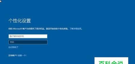 win10更新系统版本教程？遇到问题如何解决？