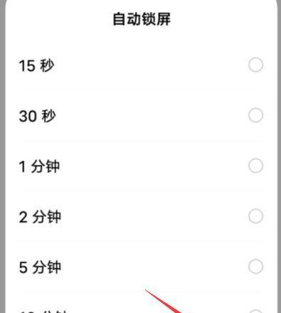 手机自动关机设置教程？如何设定定时关机功能？
