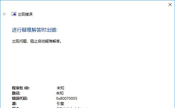 如何在win10中启用被禁用的系统还原功能？