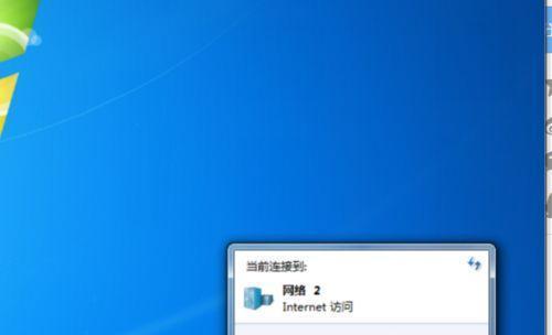 Win7出现感叹号无法上网？如何快速解决？