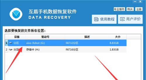 电脑彻底删除的文件如何恢复？数据恢复软件有效吗？