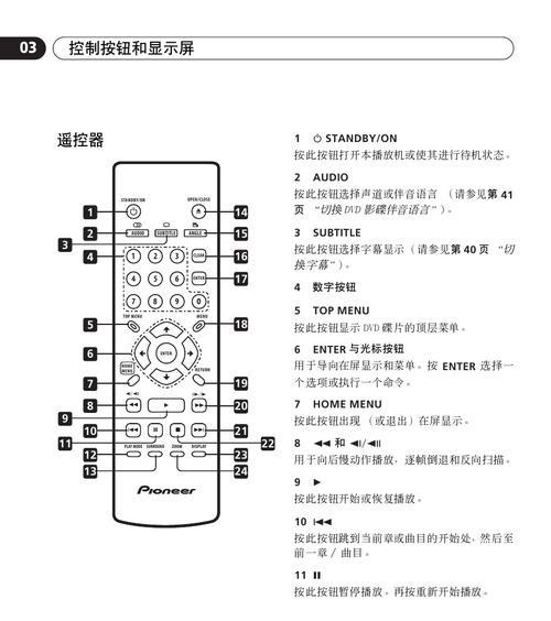 电脑光驱启动设置图解大全？如何一步步完成设置？