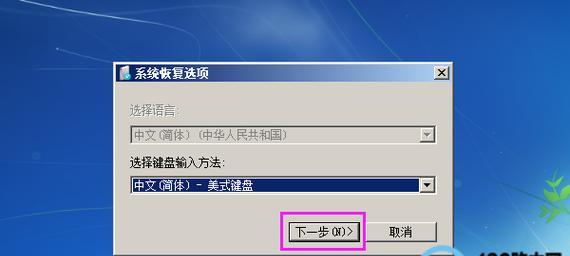 台式电脑忘记开机密码怎么办？有哪些解决办法？