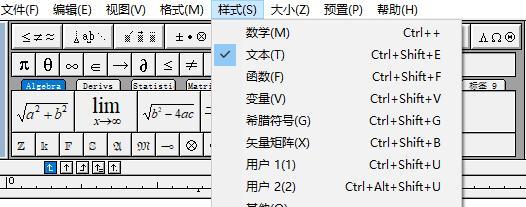 Word公式编辑器怎么使用？遇到问题如何解决？