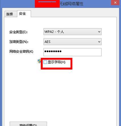 家里台式电脑密码忘了怎么办？如何快速找回或重置？