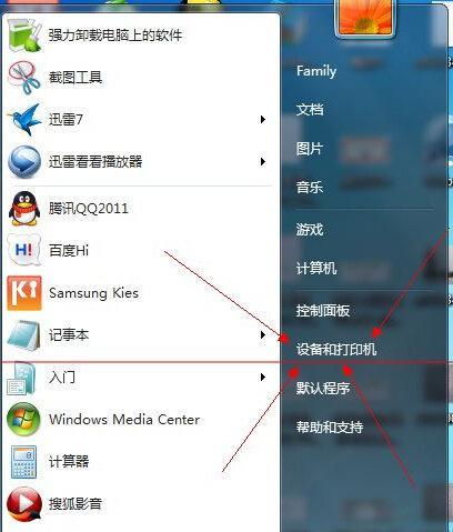 win7系统蓝牙驱动更新方法是什么？更新后如何确保连接稳定？